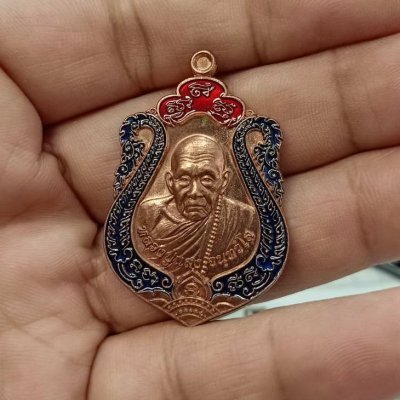 2-731 วัดใจ 100 เหรียญเสมาสมปรารถนา หลวงปู่แสง วัดโพธิ์ชัย จ.นครพนม ปี 2562 เนื้อทองแดงลงยา หมายเลข 458 สวยเดิม กล่องเดิม