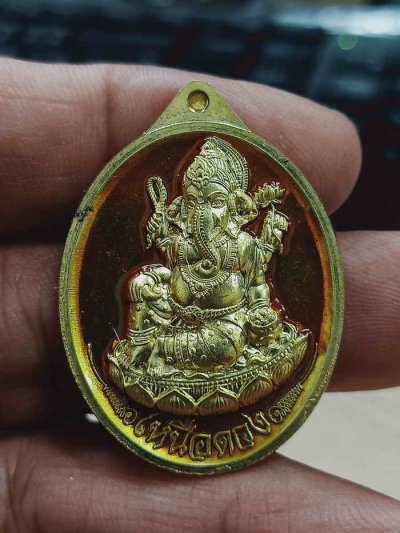 2-1498 วัดใจ 100 เหรียญพระพิฆเนศปางเสวยสุข รุ่นเหนือดวง วัดปุดเนียม จังหวัดศรีสะเกษ 2568 ฝาบาตรลงยาเหลือง หมายเลข 370 กล่องเดิม***เกจิเมตตาอธิษฐานจิต