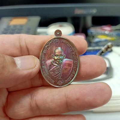 2-781 วัดใจ 100 เหรียญแสงบารมี รวมพุทธคุณสยาม หลวงปู่แสง วัดโพธิ์ชัย จ.นครพนม ปี 2562 เนื้อทองแดงผิวรุ้ง โค้ดทองคำ หมายเลข 551 คณะศิษย์สร้างฯ กล่องเดิม รก.9.56