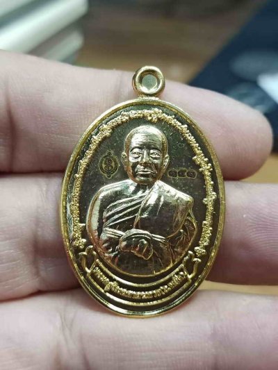 2-765 วัดใจ 100 ต่ำจอง เหรียญรุ่นแรก พยัคฆ์ราชันย์ หลวงพ่อหยัด วัดลำกระดาน กรุงเทพ 2563 รก.8 เนื้อกะไหล่ทอง หมายเลข 151 กล่องเดิมมีรอยแตก