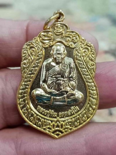 2-1817 วัดใจ 100 เหรียญทรัพย์เศรษฐี แยกเดี่ยว หลวงปู่ทิม วัดพระขาว อยุธยา 2540 กะไหล่ทอง กล่องเดิม