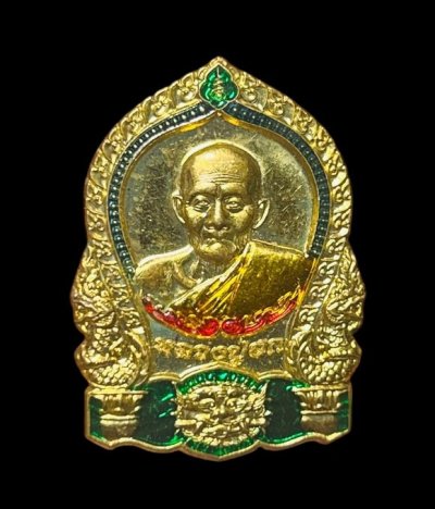 **เคาะแรก 50**เหรียญเสือน้อยหลวงปู่ฮก วัดมาบลำบิด ชลบุรี หมายเลข 12748