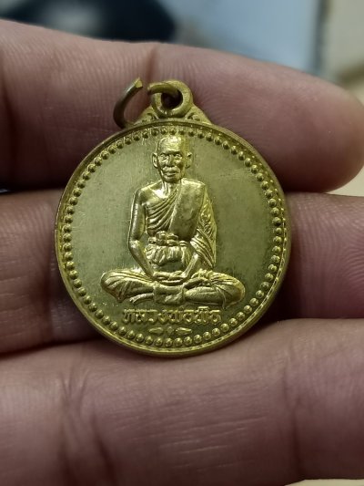 D493 วัดใจ 50 หลวงพ่อพิธ รุ่นสร้างอุโบสถวัดศรีมงคล จ.พิจิตร 2553 ทองฝาบาตร อย่างสวย***ศิษย์สืบสายธรรมจากหลวงพ่อเงิน วัดบางคลาน