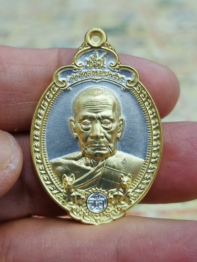 1-1458 วัดใจ 50 เหรียญนักษัตรปีจอ หลวงพ่อพัฒน์ วัดห้วยด้วย จ.นครสวรรค์ 2564 งาน 2K หมายเลข 941 กล่องเดิม***สวยมีเสน่ห์ มีเมตตา