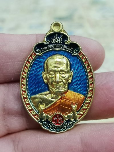 1-1459 วัดใจ 50 เหรียญนักษัตรปีจอ หลวงพ่อพัฒน์ วัดห้วยด้วย จ.นครสวรรค์ 2564 ทองทิพย์ ลงยา หมายเลข 439 กล่องเดิม***สวยมีเสน่ห์ มีเมตตา