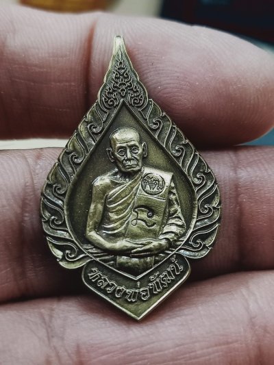 1-515 วัดใจ 50 เหรียญพัดยศ วางศิลาฤกษ์สร้างโรงพยาบาลไพศาลี หลวงพ่อพัฒน์ วัดห้วยด้วย จ.นครสวรรค์ 2564 ทองทิพย์ซาติน พิมพ์เต็มองค์ หมายเลข 62 กล่องเดิม