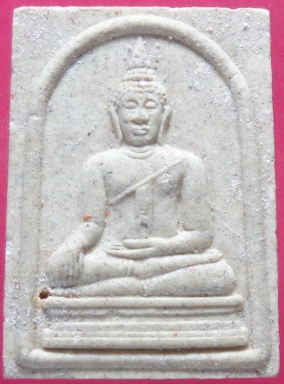 (120-) พระผงพระมงคลบพิตร จ.พระนครศรีอยุธยา เนื้อผงสีขาว รุ่นเสาร์ 5 ปี 2536 สภาพกล่องเดิมจากวัดสวยครับ