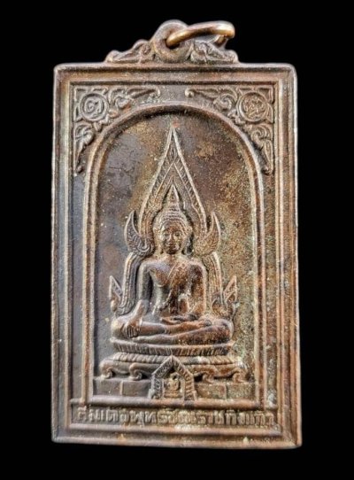 เหรียญสมเด็จพระพุทธชินราชวัดกิ่งแก้ว หลวงปู่เผือก วัดกิ่งแก้ว จ.สมุทรปราการ ปี 2521 สวยครับ