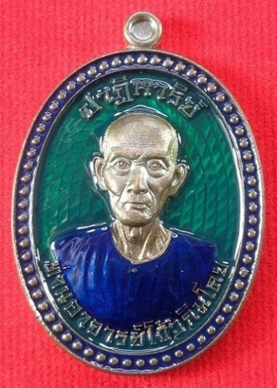 เหรียญปาฎิหาริย์ เซียนแปะโรงสี (อาจารย์โง้วกิมโคย) วัดศาลเจ้า พิธีปลุกเสกวัดมะขาม จ.ปทุมธานี ปี ๒๕๖๖ สวยครับ