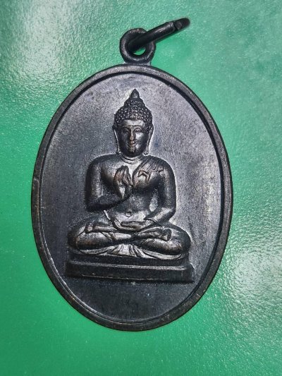 ## 100 ## เหรียญพระพุทธทักษิณมิ่งมงคล ปี 2511 วัดเขากง จ.นราธิวาส พ่อท่านเส้ง พ่อท่านหมุน อาจารย์ทิมวัดช้างให้ เสก สภาพสวยมาก