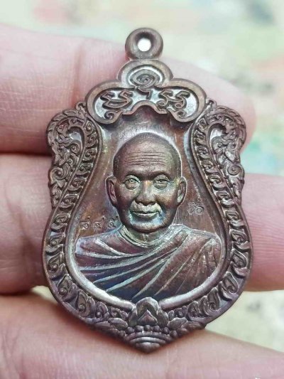 2-1891 วัดใจ 100 เหรียญเจ้าสัว 59 หลวงปู่จื่อ วัดเขาตาเงาะอุดมพร จ.ชัยภูมิ 2559 เนื้อทองแดง หมายเลข 845 กล่องเดิม***ยุคต้นต้องมี