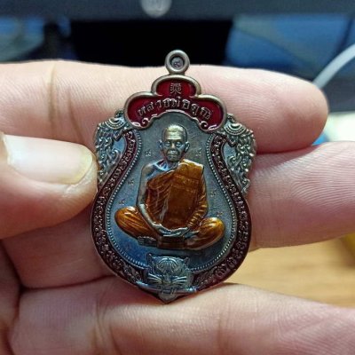 2-672 วัดใจ 100 พยัคฆ์คูณทองสะท้านปฐพี(เสือ4) หลวงพ่อทอง วัดบ้านไร จ.นครราชสีมา ปี 2566 เนื้อทองแดง ตอก 9 รอบ ลงยาจีวร หมายเลข 46 กล่องเดิม