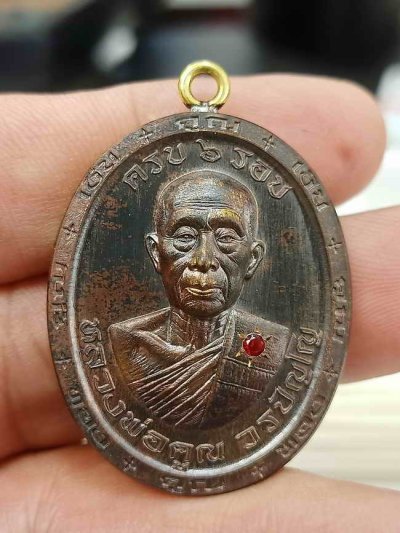 2-704 วัดใจ 100 เหรียญคูณเงิน คูณทอง 6 รอบ หลวงพ่อคูณ วรปญฺโญ วัดบัลลังก์ อ.โนนไทย จ.นครราชสีมา ปี 2566 เนื้อมหาชนวน ห่วงเชื่อมทองทิพย์ ฝังพลอยแดง หมายเลข 166 กล่องเดิม***สถาบัน ACI รับรอง