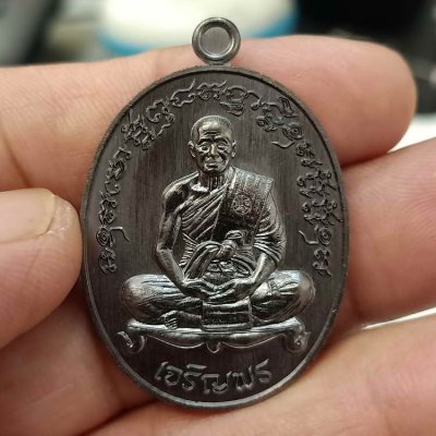 2-705 วัดใจ 100 เหรียญรุ่นปาฏิหารย์ 2 ครบ 6 รอบ ที่ระลึก 72 ปี หลวงพ่อทองวัดบ้านไร่ จ.นครราชสีมา ปี 2564 เนื้อทองแดงรมดำ หมายเลข 941 กล่องเดิม***PSGA การันตี