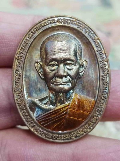 2-1886 วัดใจ 100 เหรียญปลดหนี้ชนะจน หลวงปู่บุญมา สำนักสงฆ์เขาแก้วทอง จ.ปราจีนบุรี 2567 ชนวนผิวนวะ ลงยาจีวร หมายเลข 38 กล่องเดิม