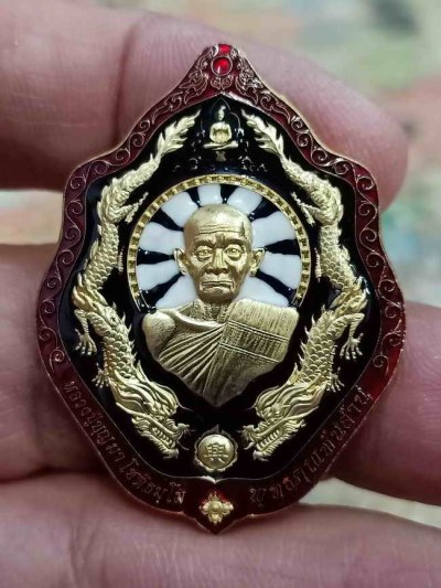 2-1888 วัดใจ 150 เหรียญพุทธคุณพันล้าน หลวงปู่บุญมา สำนักสงฆ์เขาแก้วทอง จ.ปราจีนบุรี 2564 ทองทิพย์ ลงยา หมายเลข 203 กล่องเดิม