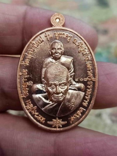 2-1879 วัดใจ 100 เหรียญบูชาครู หลวงปู่อิ่ม วัดทุ่งนาใหม่ จ.นครศรีธรรมราช 2564 ทองแดง หมายเลข 908 กล่องเดิม***ยุคต้น เหรียญเดียวสองพ่อท่าน