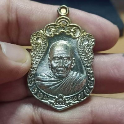 2-163 วัดใจ 200 เหรียญเสมาใหญ รุ่นแรก รุ่นเจ้าสัวนำสุข อาจารย์นำ วัดดอนศาลา จ.พัทลุง ปี 2558 เนื้ออัลปาก้า หมายเลข 201 สร้าง 1999 เหรียญ จอง 400 บาท วันนี้มาในราคาวัดใจ ไม่มีกล่อง