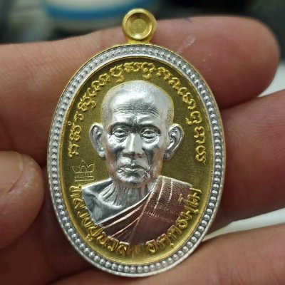 2-306 วัดใจ 100 แจ้งเกิด เหรียญไข่ปลา 8 รอบ หลวงปู่นวล อัคฺคธฺมโม วัดศรีสุทธาวาส(วัดหนองจอก) อ.ทับคล้อ จ.พิจิตร ปี 2566 ชุดชนวน เนื้อมหาชนวน ชุบ 3K รก.45 หมายเลข 72 สร้าง 160 เหรียญ กล่องเดิม