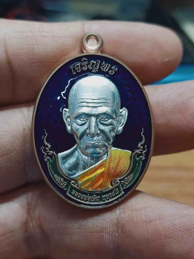 2-1217 วัดใจ 150 เหรียญสมโภช 100 ปี อุโบสถ หลวงพ่อเดิม วัดพนมรอก จ.นครสวรรค์ 2567 ทองแดง ลงยาน้ำเงิน หน้ากากชุบเงิน โบว์ จีวร หมายเลข 15 กล่องเดิม