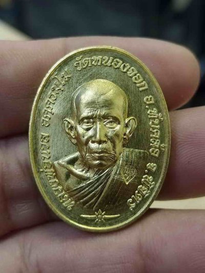 2-360 วัดใจ 100 พิมพ์หายาก เหรียญเจริญพร 8 รอบ 96 ปี หลวงปู่นวล อัคฺคธฺมโม วัดศรีสุทธาวาส(วัดหนองจอก) อ.ทับคล้อ จ.พิจิตร 2566 ทองทิพย์ ไร้ห่วง ขอบเรียบ หมายเลข 90 กล่องเดิม***กล่อง PSGA ป๋องสุพรรณ การันตี