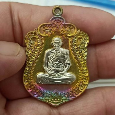 2-425 วัดใจ 150 เหรียญเสมา 7 รอบ หลวงพ่อนงค์ อภิชาโต(ศิษย์หลวงปู่โต๊ะ) วัดบางน้ำชน ธนบุรี จ.กรุงเทพฯ ปี 2566 เนื้อปลอกลูกปืนผิวรุ้ง หน้ากากอัลปาก้า รก.16#149 สร้าง 195 เหรียญ กล่องเดิม