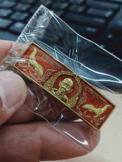 2-1251 วัดใจ 100 หัวเลส แท้ทัน รุ่นแรก วัดสร้าง รวยรวย เฮงเฮง หลวงปู่รอด วัดโคกกรม จ.สุรินทร์ กะไหล่ทอง ลงยาส้ม หัวโค้ง น้ำหนักขนาด 3 บาท หมายเลข 27 กล่องเดิม***ไม่เคยใช้ ถ่ายทั้งซีล