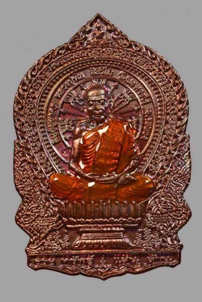 ʕ•́ᴥ•̀ʔっ..เหรียญนั่งพานหลวงปู่ทิม อิสริโก (ย้อนยุค)#4836 รุ่นรวยทรัพย์แสนล้าน ทึ่ระลึกกฐินสามัคคืปี 64