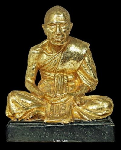 ʕ•́ᴥ•̀ʔっ...พระบูชา หลวงพ่อกลั่น วัดพระญาติ ปี 2509 เนื้อปูนปาสเตอร์. .หน้าตัก 5นิ้ว