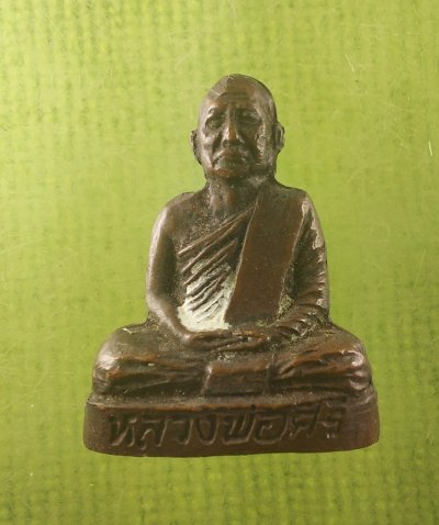 หลวงพ่อสิริ วัดตาล