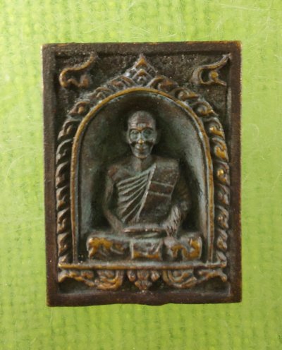 หลวงปู่ม่น วัดเนินตามาก