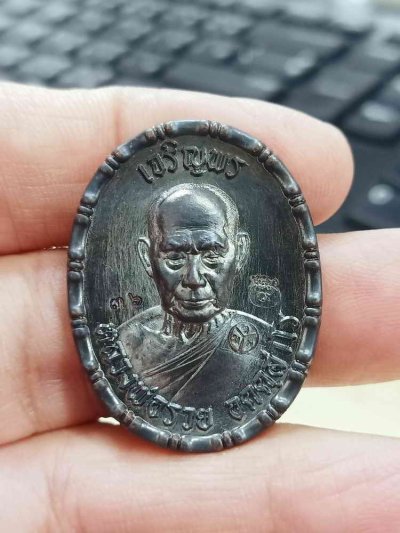 2-1635 วัดใจ 100 เหรียญเจริญพร ขอบปล้องอ้อย หลวงพ่อรวย วัดมาบตาพุด จ.ระยอง 2566 ทองแดงรมดำ หมายเลข 36 กล่องเดิม***สวยคลาสสิค