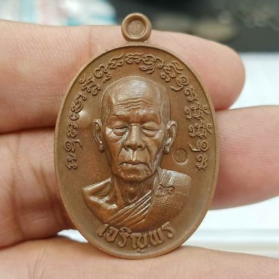 2-408 วัดใจ 100 เหรียญเจริญพร 3 หลวงพ่อสิงห์ ฐิตจิตฺโต วัดเขาหวาย บ้านค่าย ระยอง ปี 2566 ทองแดงมันปู ครึ่งองค์ พรบน ขอบเจริญพร โค้ดรวย หมายเลข 703 กล่องเดิม***PSGA ป๋องสุพรรณการันตี