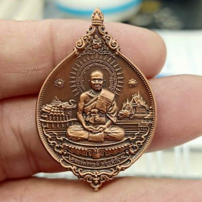 2-168 วัดใจ 100 เหรียญบูรพาจารย์ หลวงพ่อทอง วัดบ้านไร่ จ.นครราชสีมา ปี 2561 เนื้อทองแดงซาติน หมายเลข 1844 กล่องเดิม