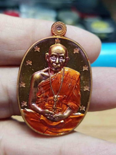 2-1008 วัดใจ 150 เหรียญรุ่นเจ้าสัวพันล้าน มีจอบไม่มีจน หลวงปู่เปลื้อง วัดพังดาน จ.พัทลุง 2567 รก.8.34 ทองแดงผิวไฟ โค้ดศาลารอบ ลงยาจีวร หมายเลข 280 กล่องเดิม***จี้กงแห่งแดนใต้สายเขาอ้อ