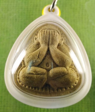 พระปิดตาปุ้มปุ้ย (มีเส้นเกศา + ฝังพลอย) หลวงปู่ม่น วัดเนินตมาก ปี 36. เลี่ยมสวยมาก. ค่าเลี่ยมก็ 300แล้ว