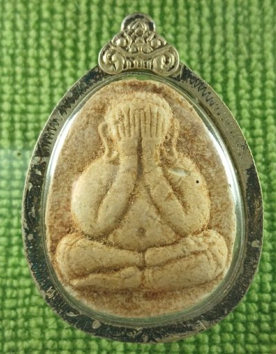 ปิดตาพระสังฆราช วัดบวร 2535 เลี่ยมเงิน