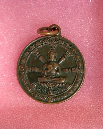 เหรียญธรรมจักร ปี 2500 ท่านพ่อลี วัดอโศการาม สภาพผ่านการใช้ พระบ้านๆสวยเดิมตามภาพครับ