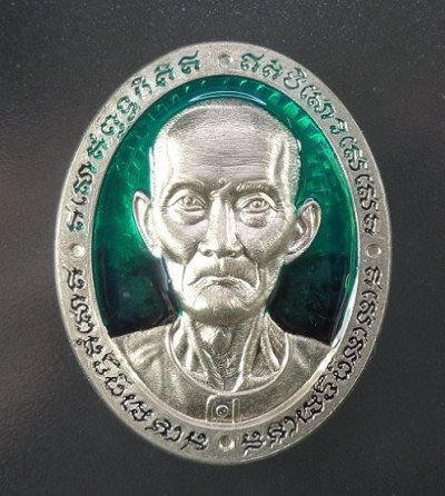 เหรียญหน้ายักษ์ เซียนแปะโรงสี วัดศาลเจ้า พิธีปลุกเสกวัดมะขาม จ.ปทุมธานี ปี ๒๕๖๖ สวยครับ