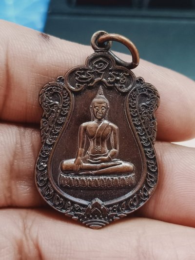 D1455 วัดใจ 50 เหรียญพระประธาน วัดแค สามเสน จ.กรุงเทพ 2566