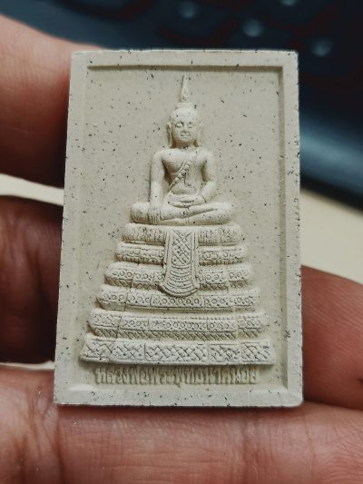 D1893 วัดใจ 50 พระผงหลวงพ่อพระพุทธนาคน้อย วัดประยุรวงศาวาสวรวิหาร จ.กรุงเทพ