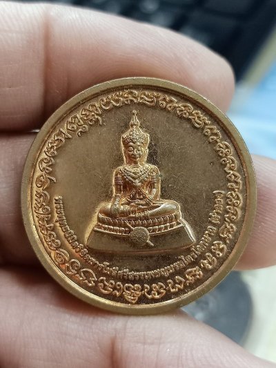 D2326 วัดใจ 50 เหรียญพระพุทธนิมิตพิชิตมารฯ หลังหนุมารเชิญธง นครปฐม 2565***กองบังคับการสืบสวนสอบสวนตำรวจภูธรภาค7(กก.ปพ.บก.สส.ภ.7)