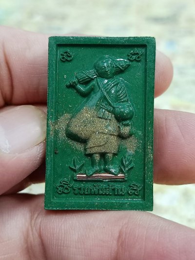 1-1562 วัดใจ 50 พระผงชนะจน รวยพันล้าน หลวงพ่อพัฒน์ วัดห้วยด้วน จ.นครสวรรค์ 2566 หมายเลข 102 กล่องเดิม***ทีมพี่เสือสร้าง