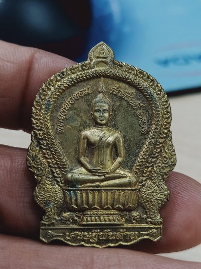 D1913 วัดใจ 50 เหรียญนั่งพาน หลวงพ่อขอมศักดิ์สิทธิ์ วัดใหม่เทพนิมิต จ.สระบุรี 2562