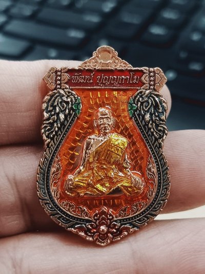 1-842 วัดใจ 50 เหรียญอายุยืน หลวงพ่อพัฒน์ วัดห้วยด้วน จ.นครสวรรค์ 2563 ทองแดงผิวไฟ ลงยาพื้น ขอบ ซุ้ม จีวร เลข 401 กล่องเดิม