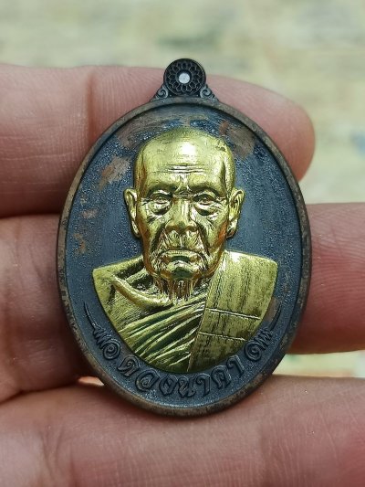 1-1567 วัดใจ 50 เหรียญดวงนาคา หลวงปู่คีบ ธีรปัญโญ อายุ 108 ปี วัดป่าสุทธาวาส จ.นครพนม ปี 2567 รก.จอง 1.1 เนื้อทองแดงชนวนคตปรอท ยอดธาตุศักดิ์สิทธิ์ หมายเลข 22 กล่องเดิม