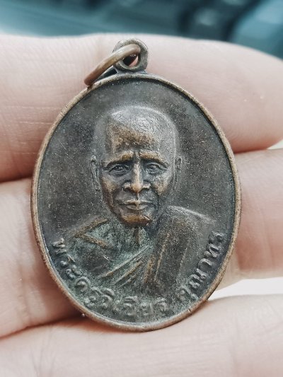 D1378 วัดใจ 50 เหรียญพระครูวิเชียรคุณาทร วัดปากเชียร จ.นครศรีธรรมราช 2547