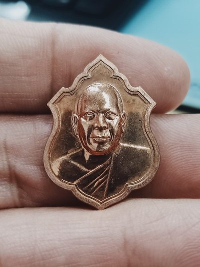 D2234 วัดใจ 50 เหรียญพัดยศ หลวงพ่ออุดมทรัพย์ วัดประสิทธิ์เวช นครนายก 2555