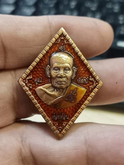 1-252 วัดใจ 50 เหรียญข้าวหลามตัด กุมารทองเทพ 100 ปี หลวงพ่อพัฒน์ วัดห้วยด้วย จ.นครสวรรค์ 2564 ทองแดงซาติน ลงยาแดง หน้าหลัง หมายเลข 55 กล่องเดิม