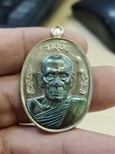 1-320 วัดใจ 50 เหรียญอายุยืน หลวงพ่อพัฒน์ วัดห้วยด้วย จ.นครสวรรค์ 2566 อัลปาก้า หน้ากากนวะผิวรุ้ง หมายเลข 25 กล่องแทน***จมูกโดนขอรับได้